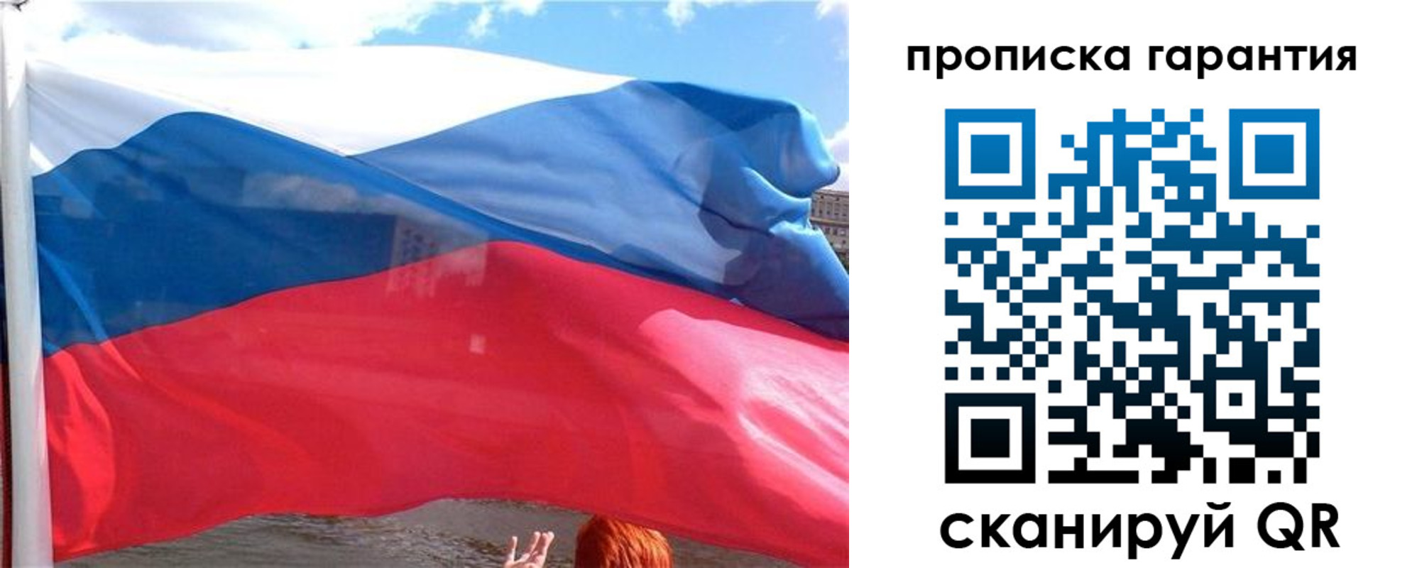временная регистрация надежно в Калининске