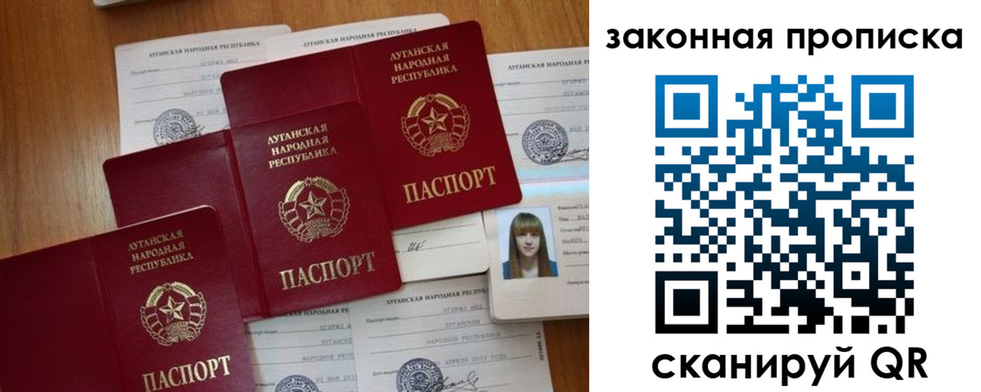 временная регистрация в Калининске