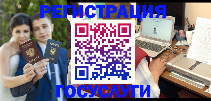временная регистрация недорого в Калининске